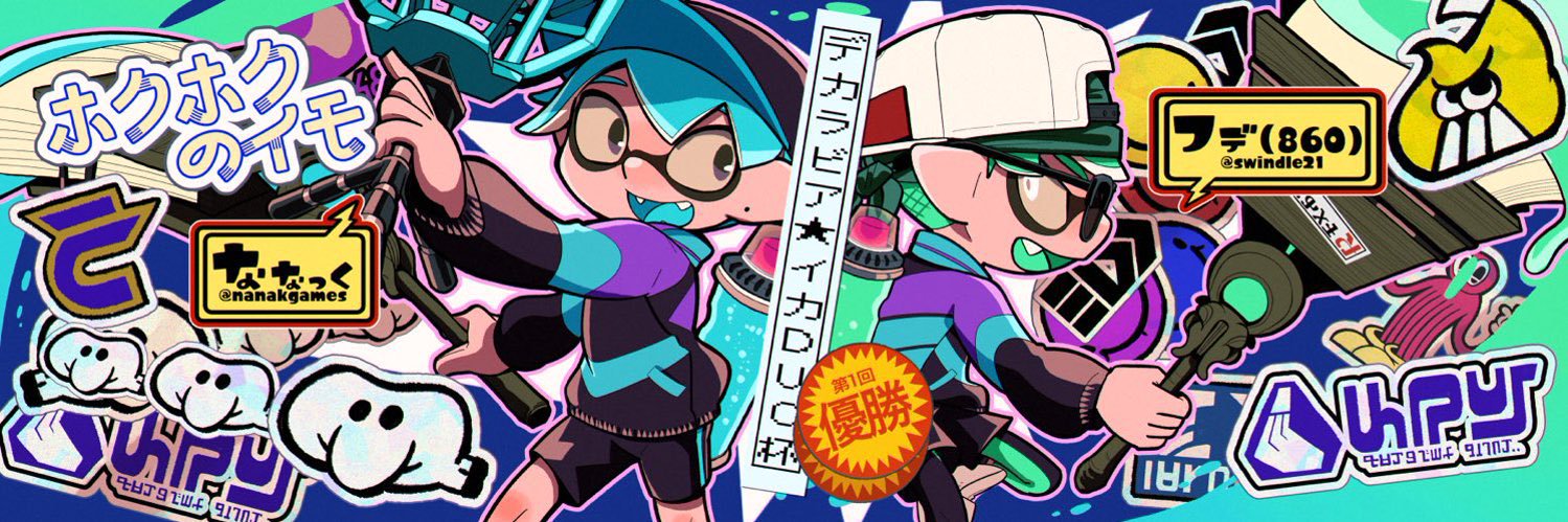 ８６０𓅷𓆇's banner