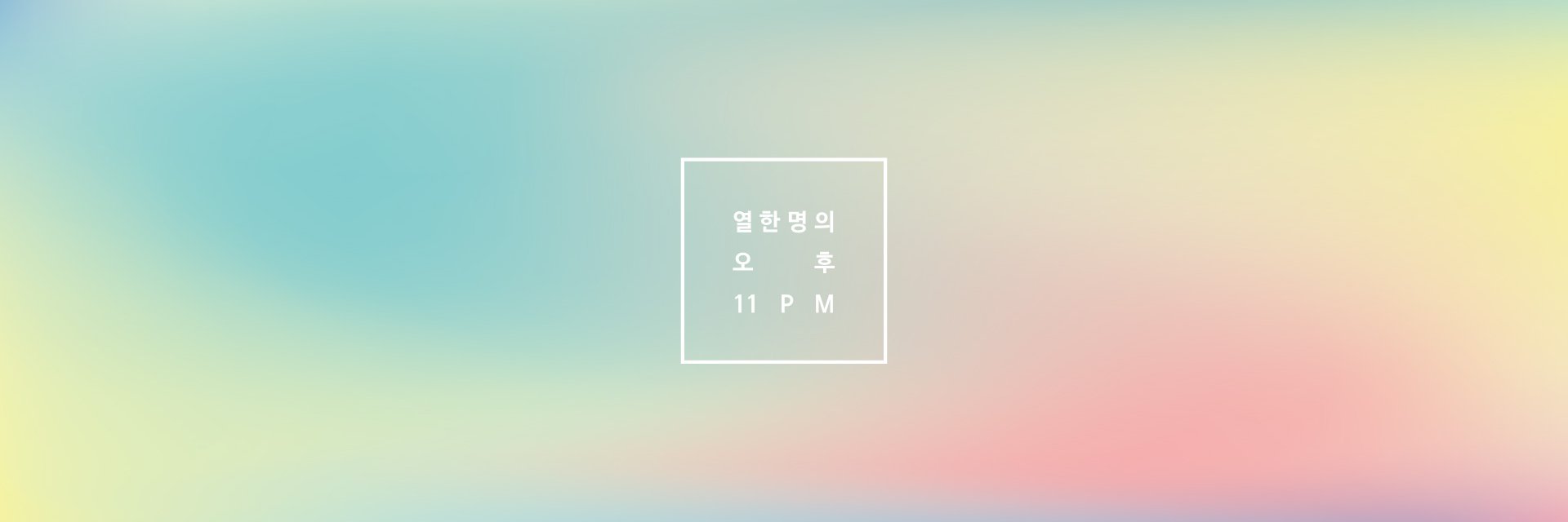 e11even_pm's profile banner image