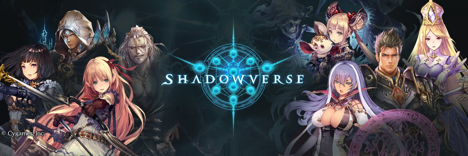 Shadowverseアプリ総合 banner