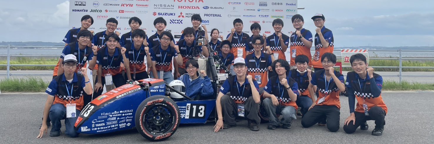 FRC(福井大学フォーミュラカー製作プロジェクト) banner
