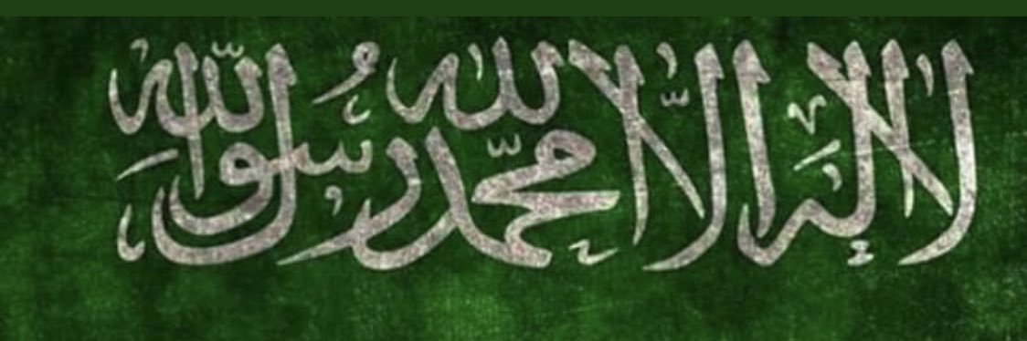 ماجد المشعل السرحاني banner