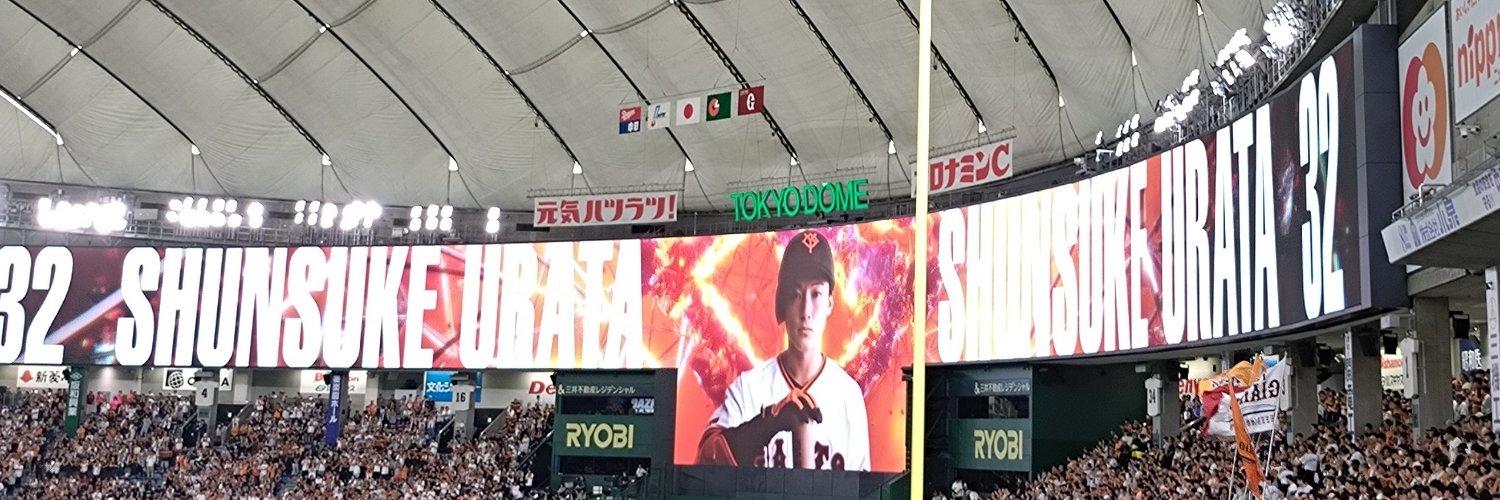 tomichan3815's profile banner image
