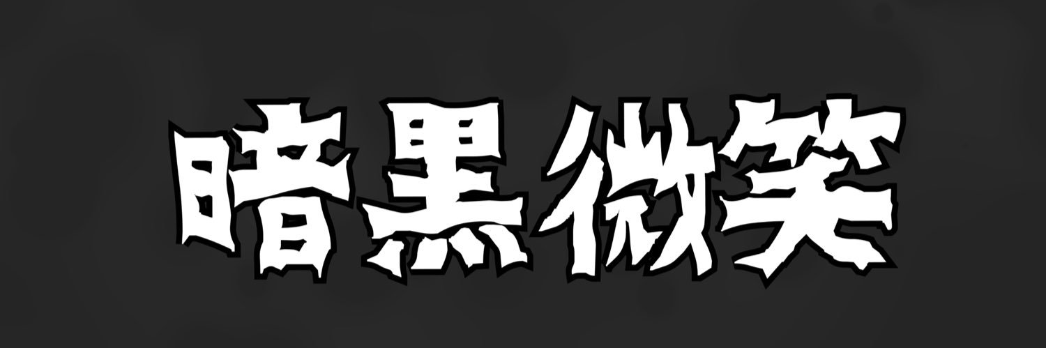 メアさん🦆 banner