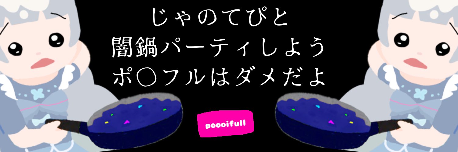 C0RE_PRIDE's profile banner image