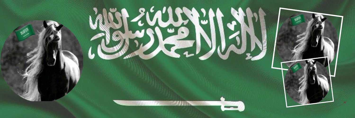 ﮼الجاحظية،،،، banner