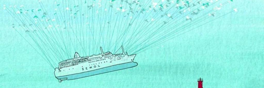 내일은해가뜬다!(소심한 문파) #바꾸세 banner