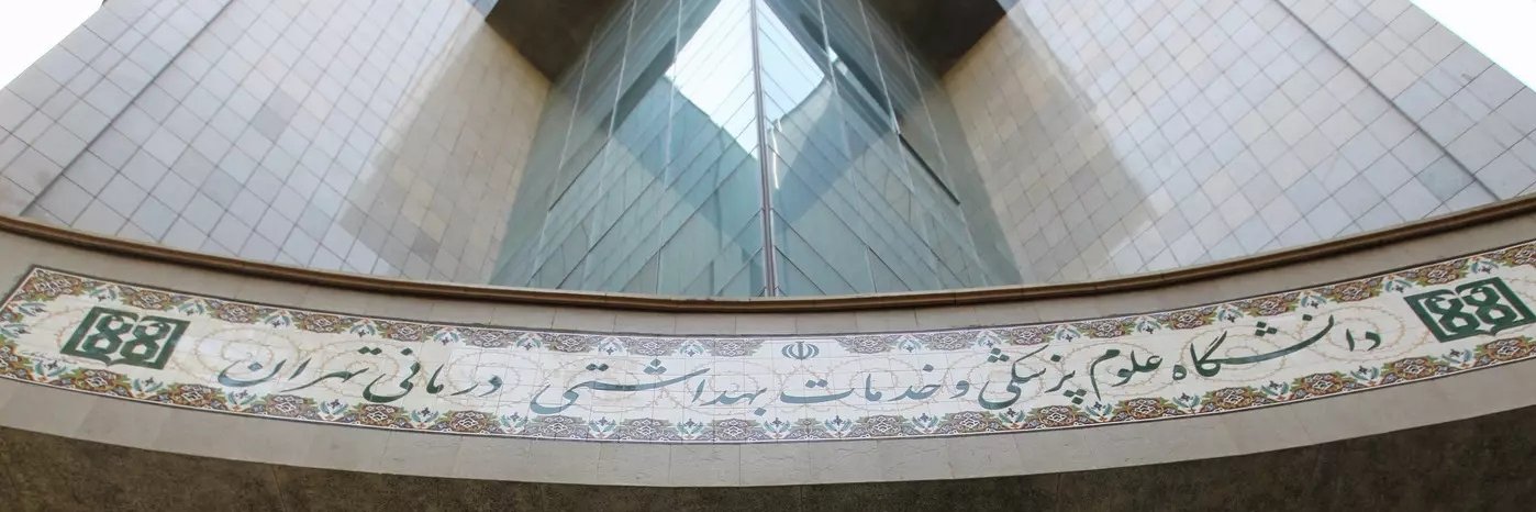Mashallah Torabi banner