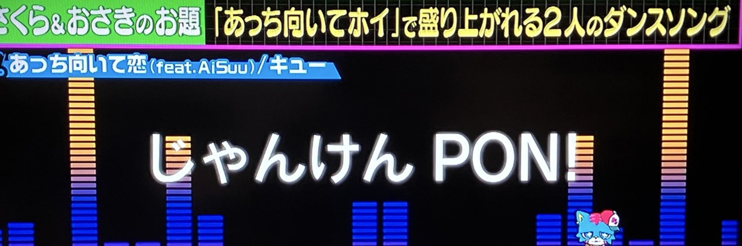 oryu_Twinkle's profile banner image