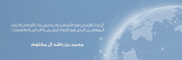 KnowSummit Profile Banner