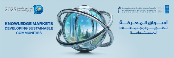 KnowSummit Profile Banner