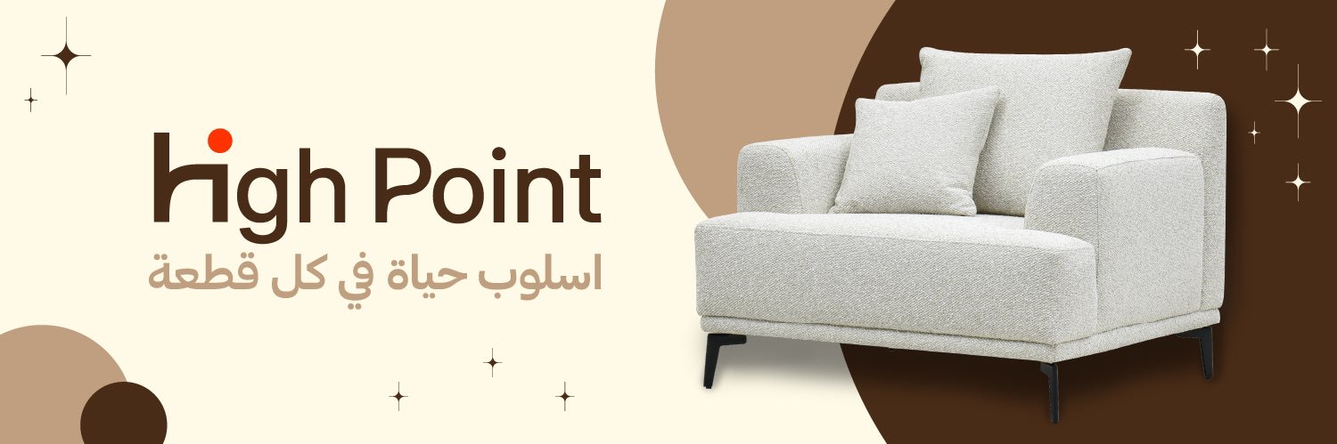 Highpoint هاي بوينت banner