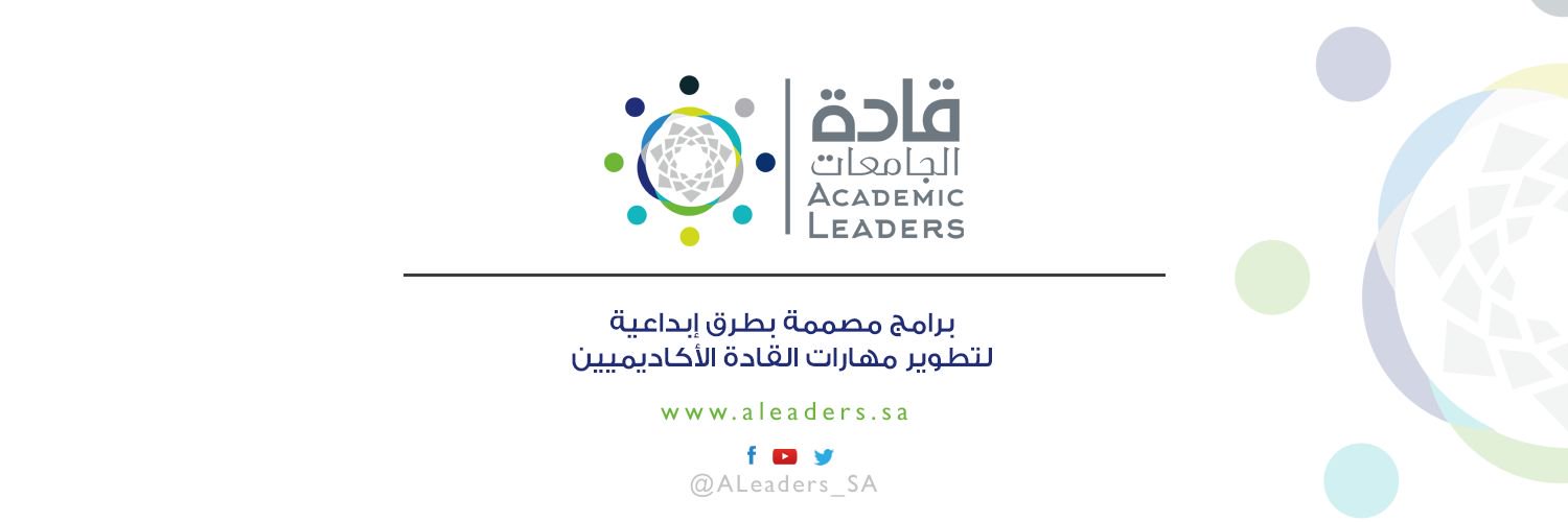 قادة الجامعات banner