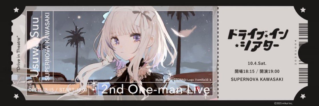 stsuga's profile banner image