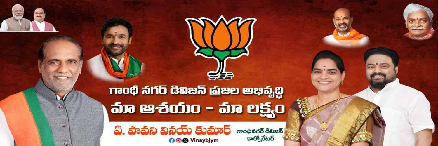 Vinay Kumar BJYM (Modi Ka Parivar) banner