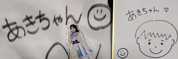 ezweb2017 Profile Banner