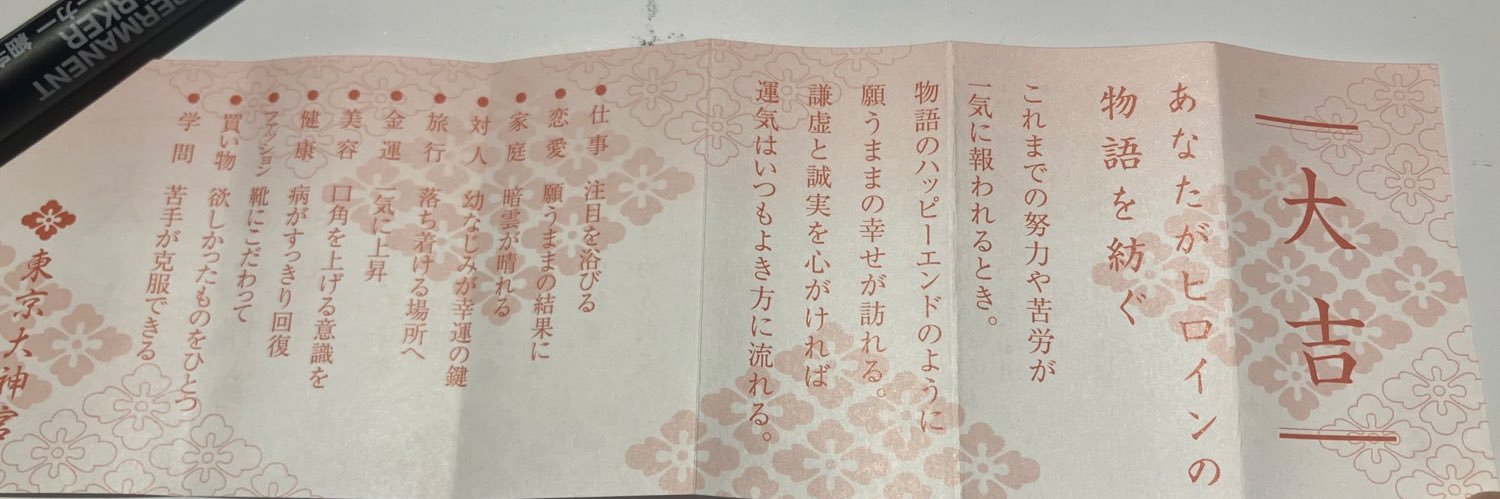 “今”あれこれ思考したがってる俺が“今”いた。←“今”叶ってた。 banner