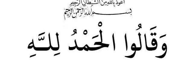 Khloud Fathi banner