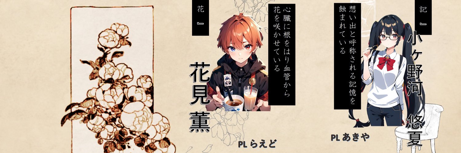raedo0309's profile banner image