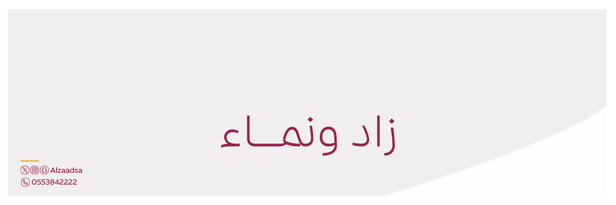 Alzaadsa's profile banner image