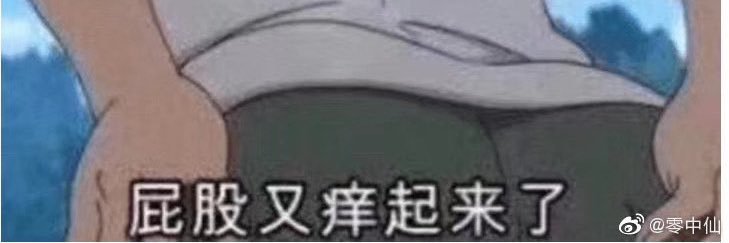 bublepeanut's profile banner image