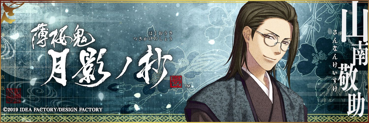 イヌネコ banner