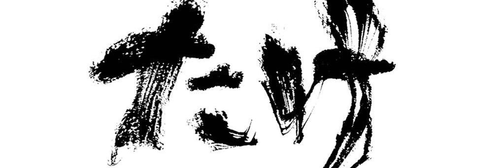 take_desu's profile banner image
