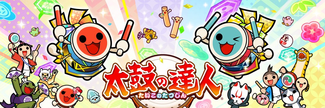 【公式】太鼓の達人 ゲームセンター版's banner