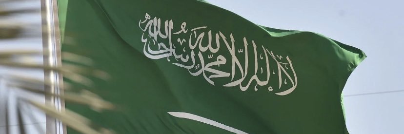 أ/منى الرويلي banner