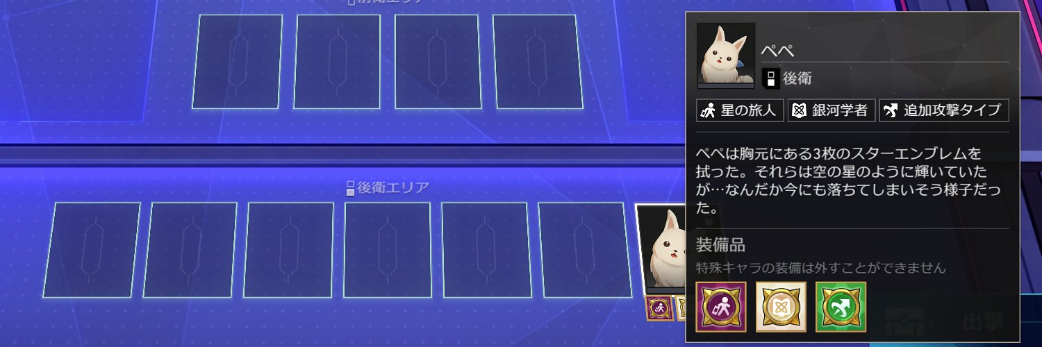 wat_impact's profile banner image