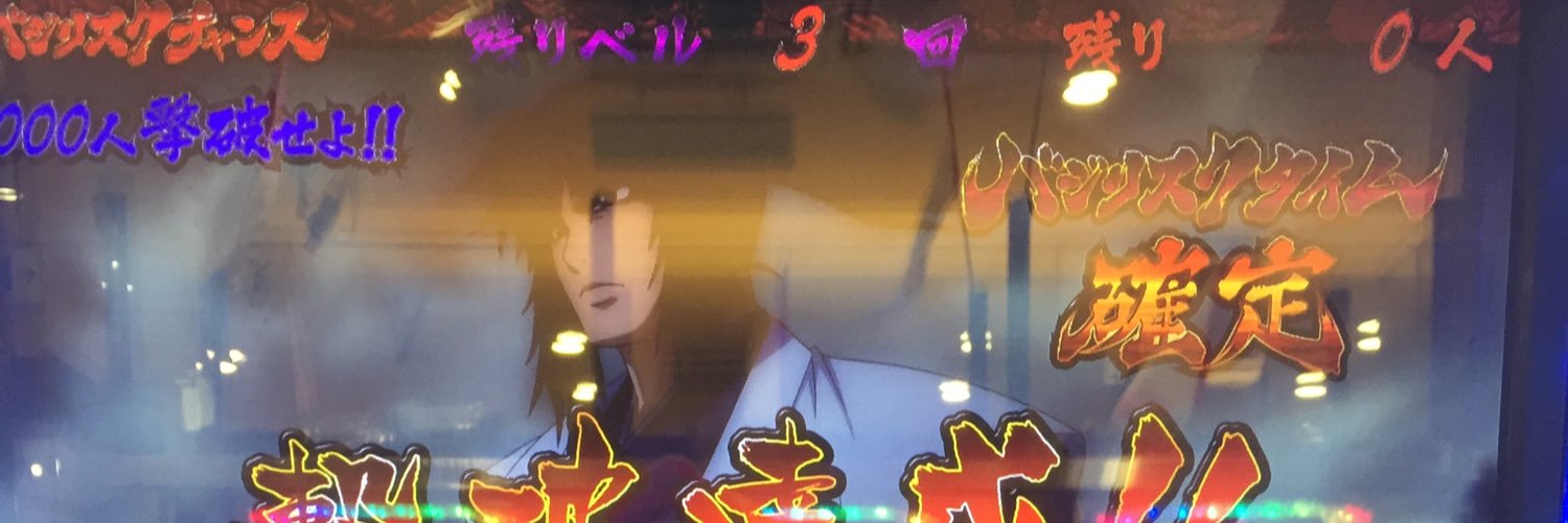 hosonocom's profile banner image