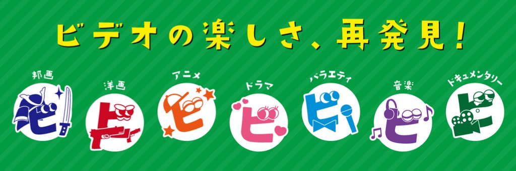 videonohi__113's profile banner image