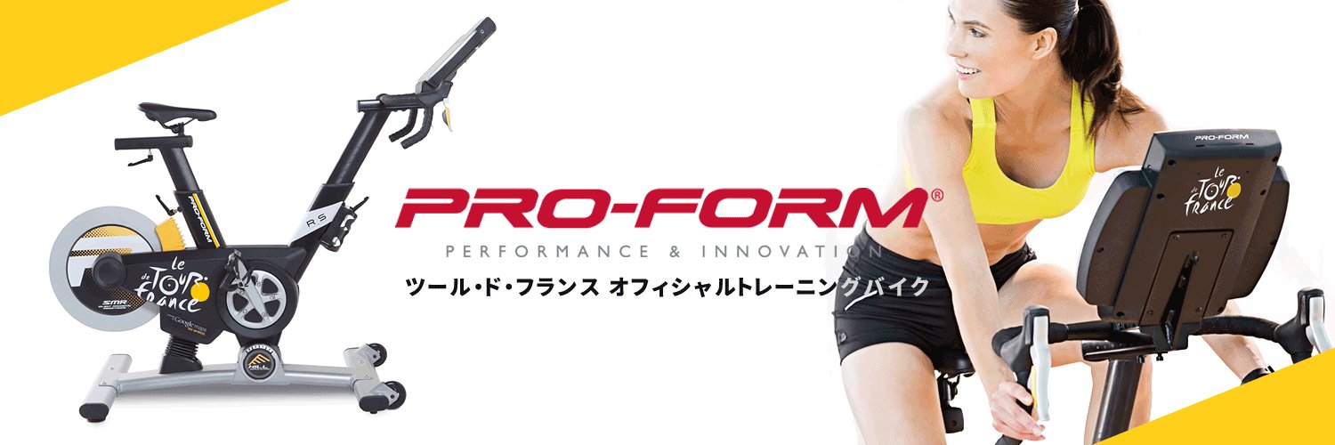 PRO-FORM Japan (@PROFORM_japan) / Posts / X