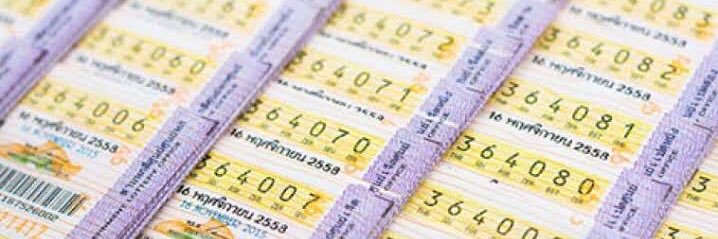 ขายล็อตเตอรี่ online banner