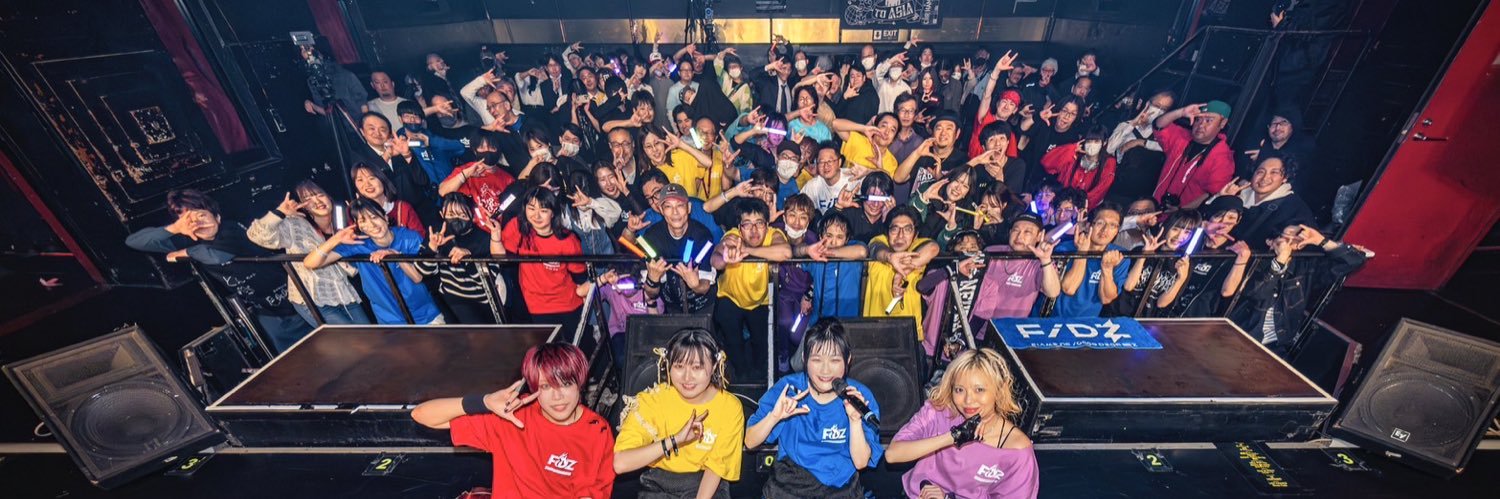 ういうーいっ！初ちひろ🥃🪽 banner