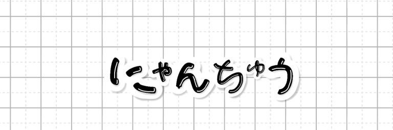 4481932s's profile banner image