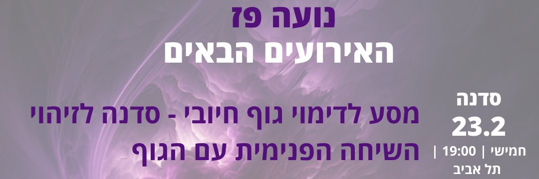 noapazz's profile banner image
