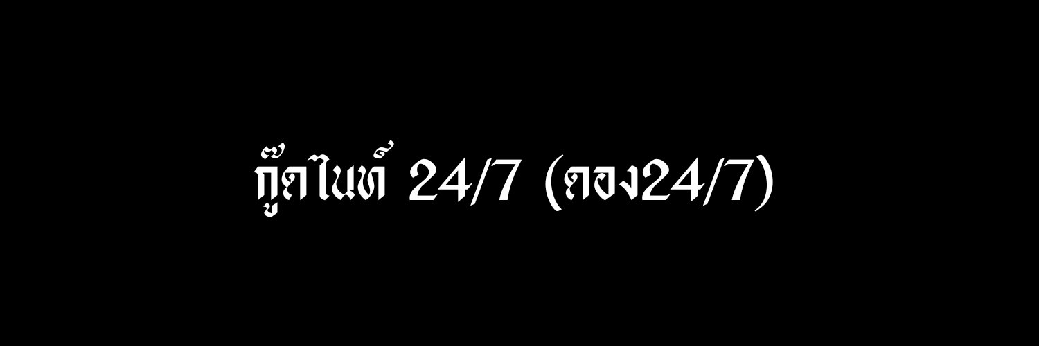 りt banner