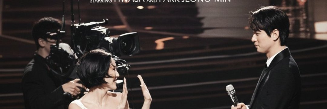 serendipity 💫 banner
