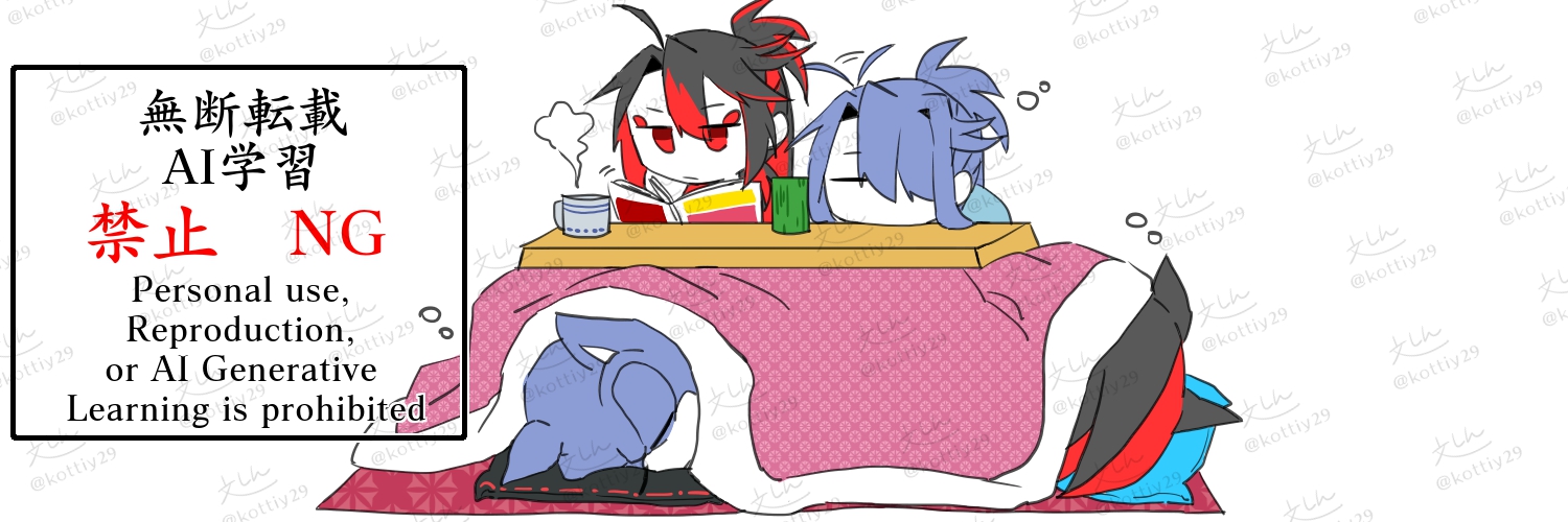 文信奈多(あやしんなた） banner