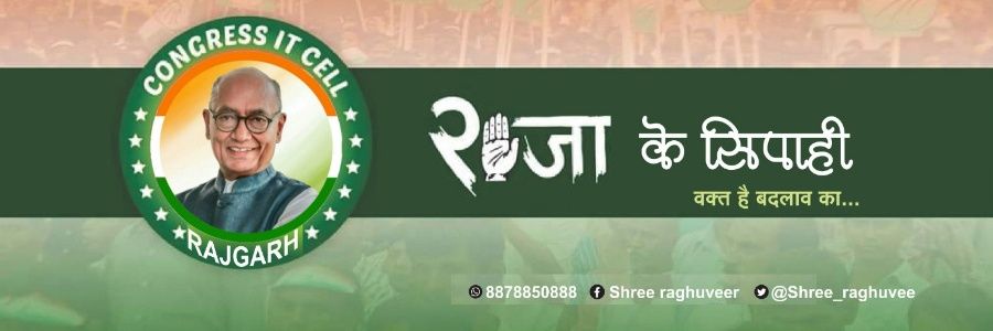Raghuveer Singh Chandel's banner