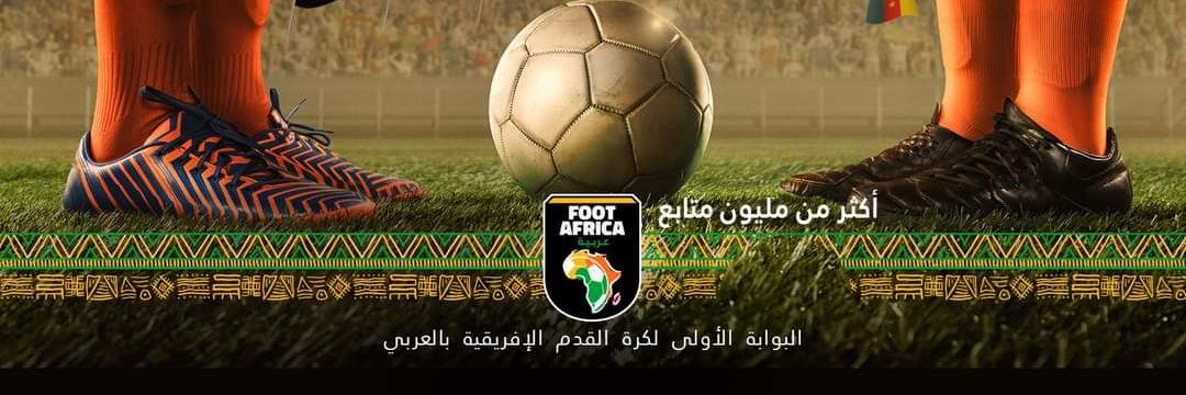 OFC_Arabia's profile banner image