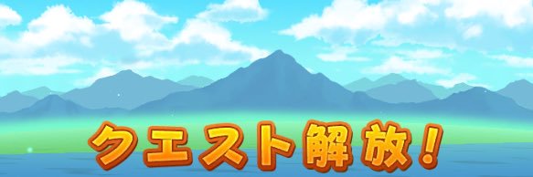 あんこ banner