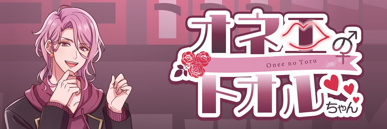 oshima_toru's profile banner image