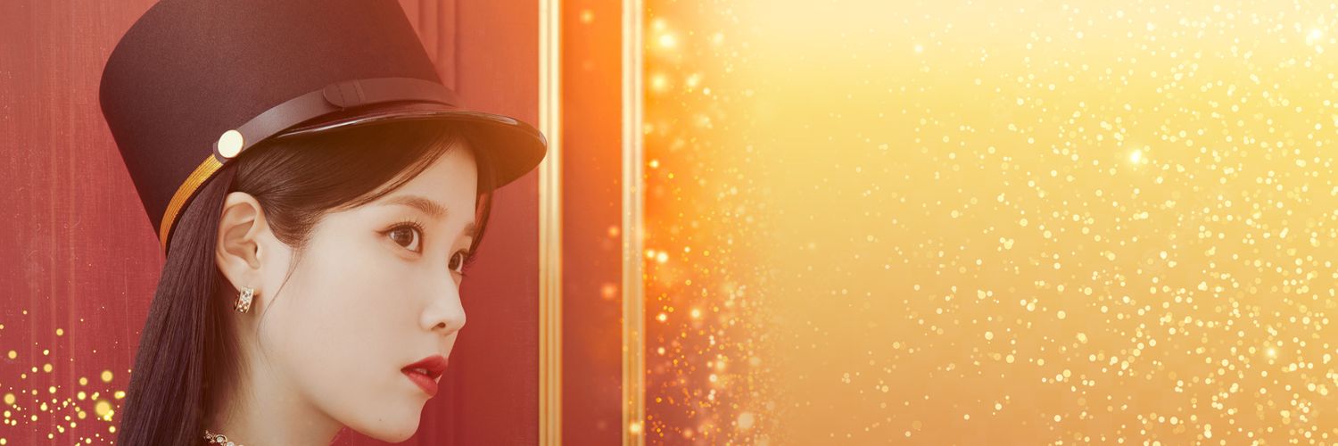아이유 스케줄 봇 banner