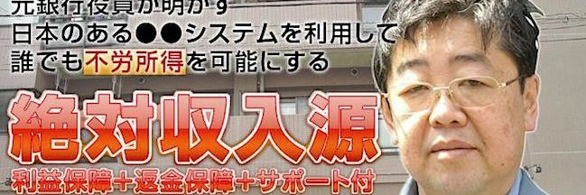 Tokyo_san's profile banner image