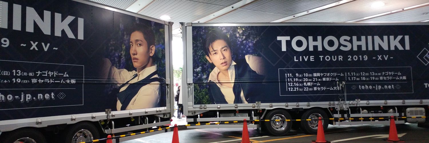 chikotvxq's profile banner image