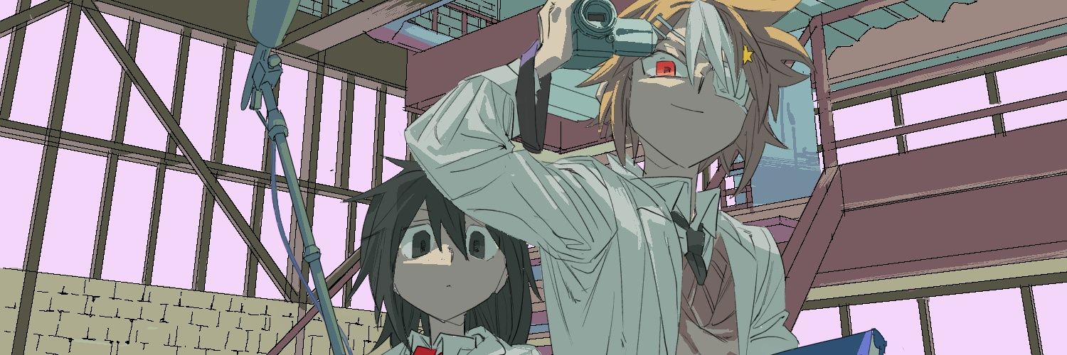 再见所有的虚数岁月's banner