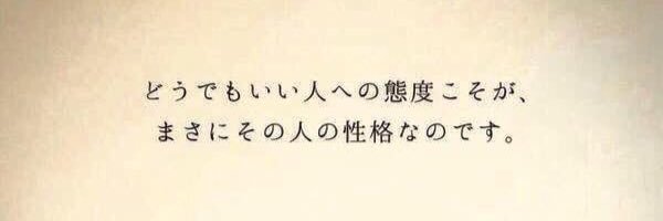 kento997's profile banner image