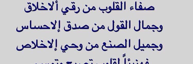 وما توفيقي الا بالله banner