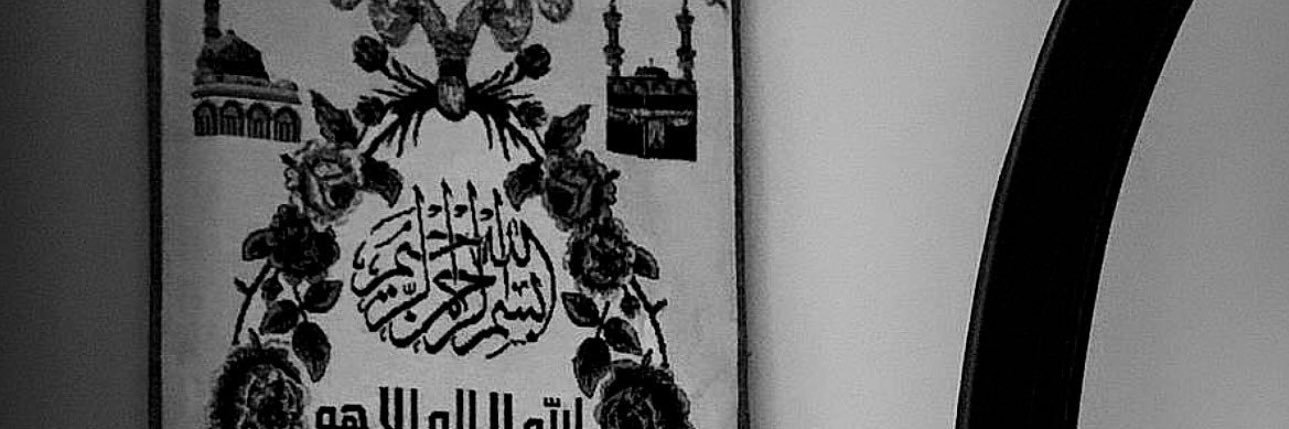 hamzah's banner